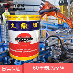 機(jī)械設(shè)備油漆
