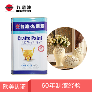 涂料油漆制造廠