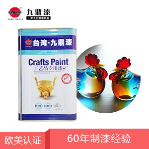 涂料油漆制造廠