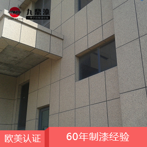 天然外墻真石漆廠家