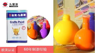 工藝品熒光漆
